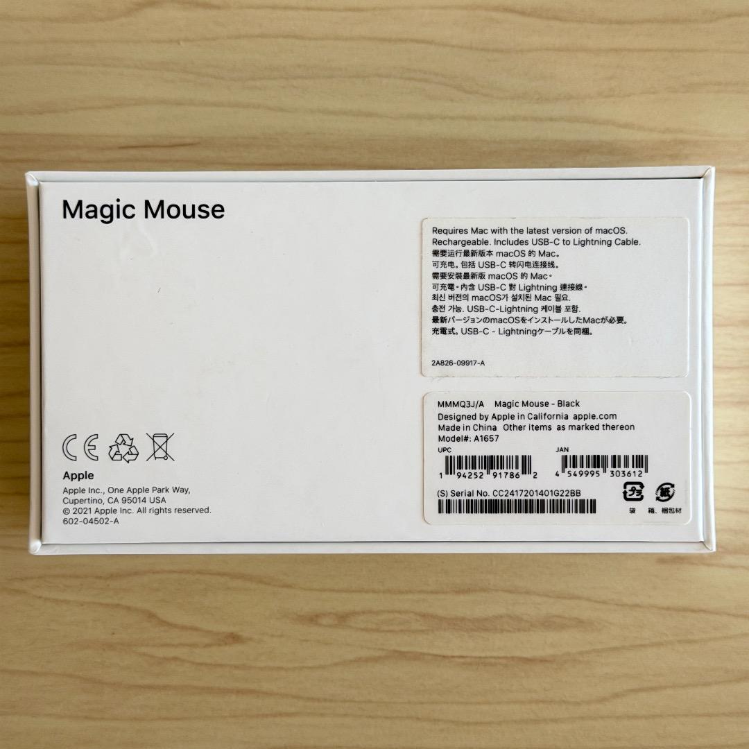 Apple Magic Mouse 2 本体 ブラック 箱・充電ケーブル付き