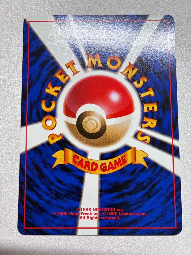 現物 マチスのピカチュウ　ポケモンカード 旧裏面 未使用 美品　ジム 0215