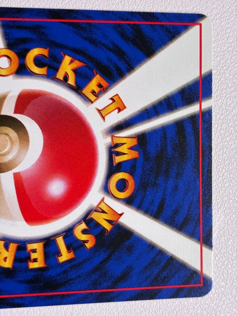 現物 マチスのピカチュウ　ポケモンカード 旧裏面 未使用 美品　ジム 0215