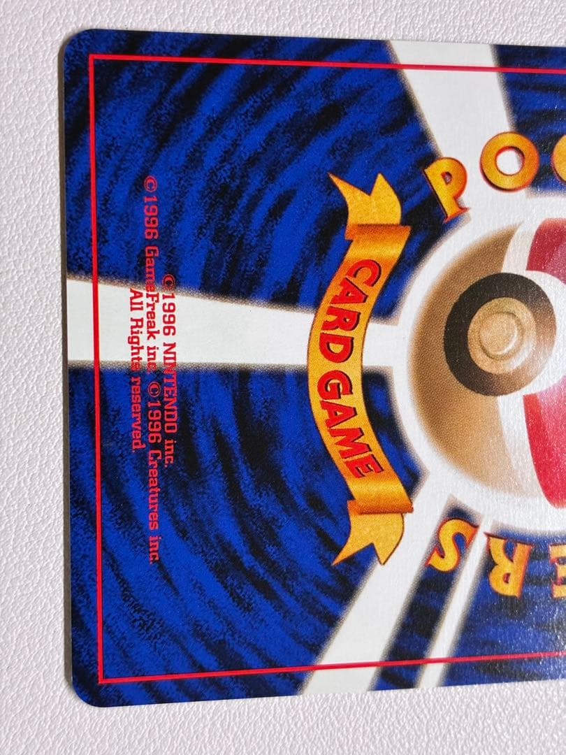 現物 マチスのピカチュウ　ポケモンカード 旧裏面 未使用 美品　ジム 0215