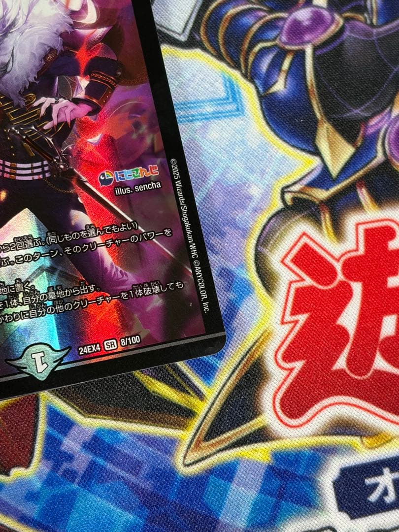 アーテルゴルギーニ 4枚 アーテル・ゴルギーニ 葛葉 にじさんじ デュエマ