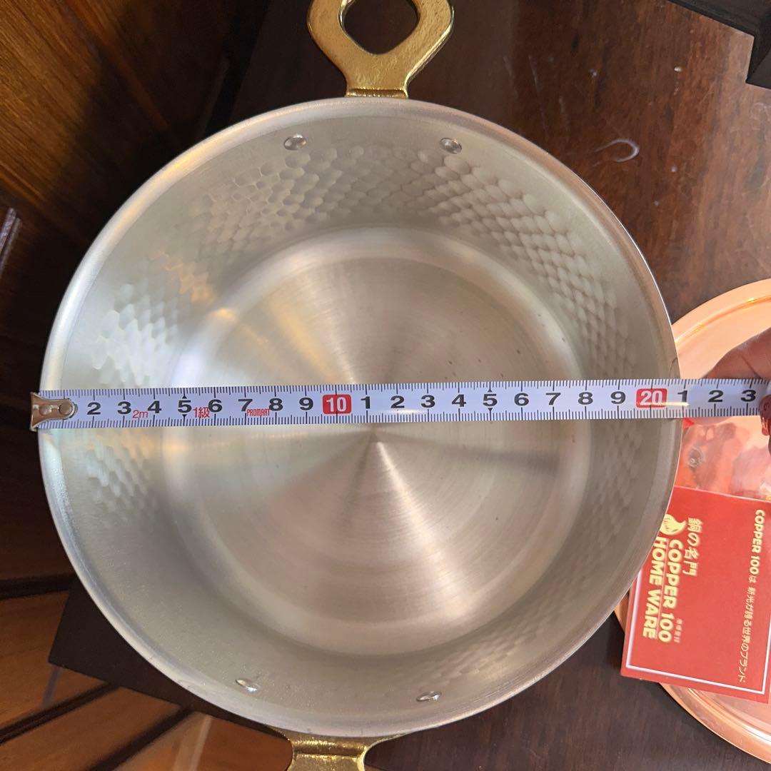 新光金属 銅製 両手鍋 20cm