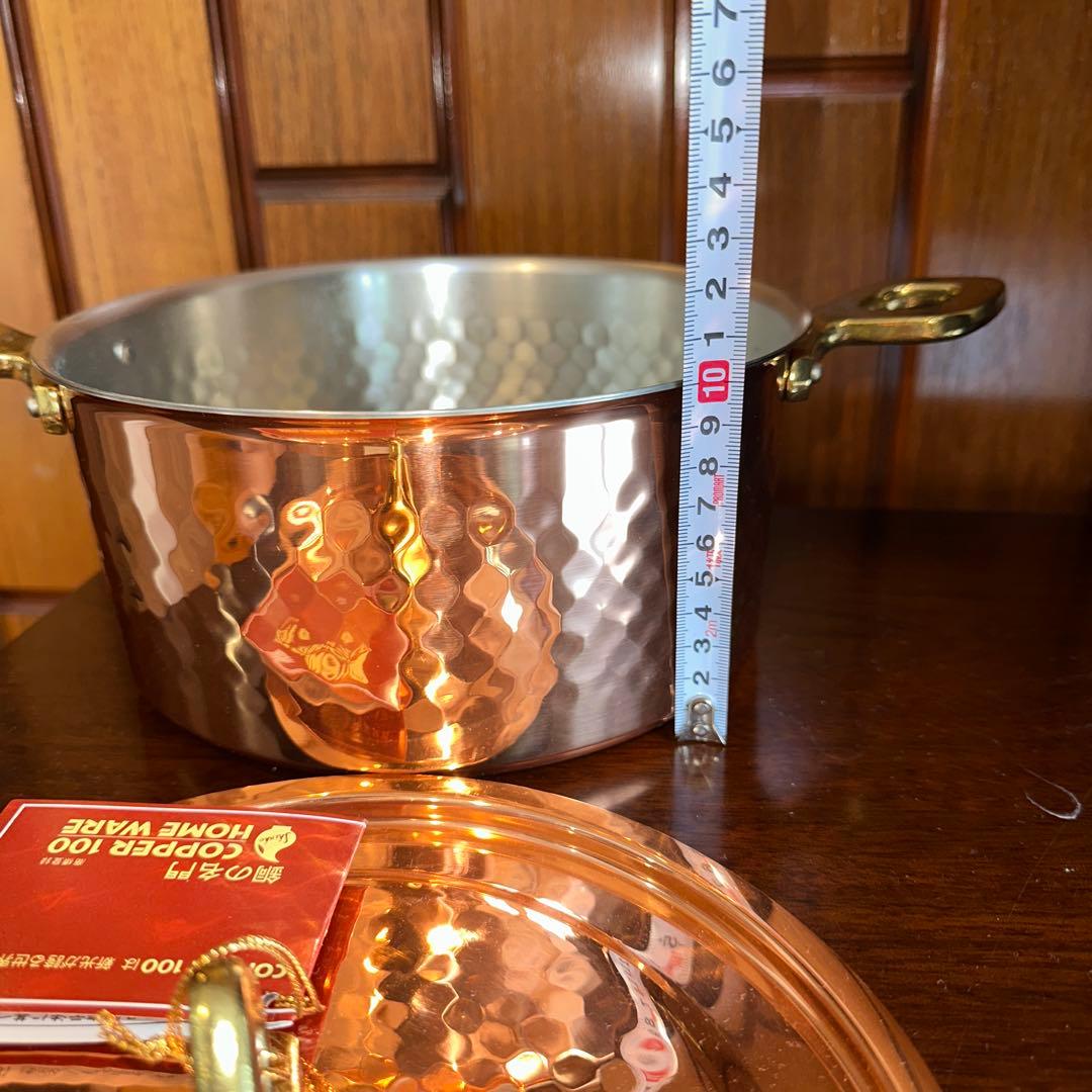 新光金属 銅製 両手鍋 20cm