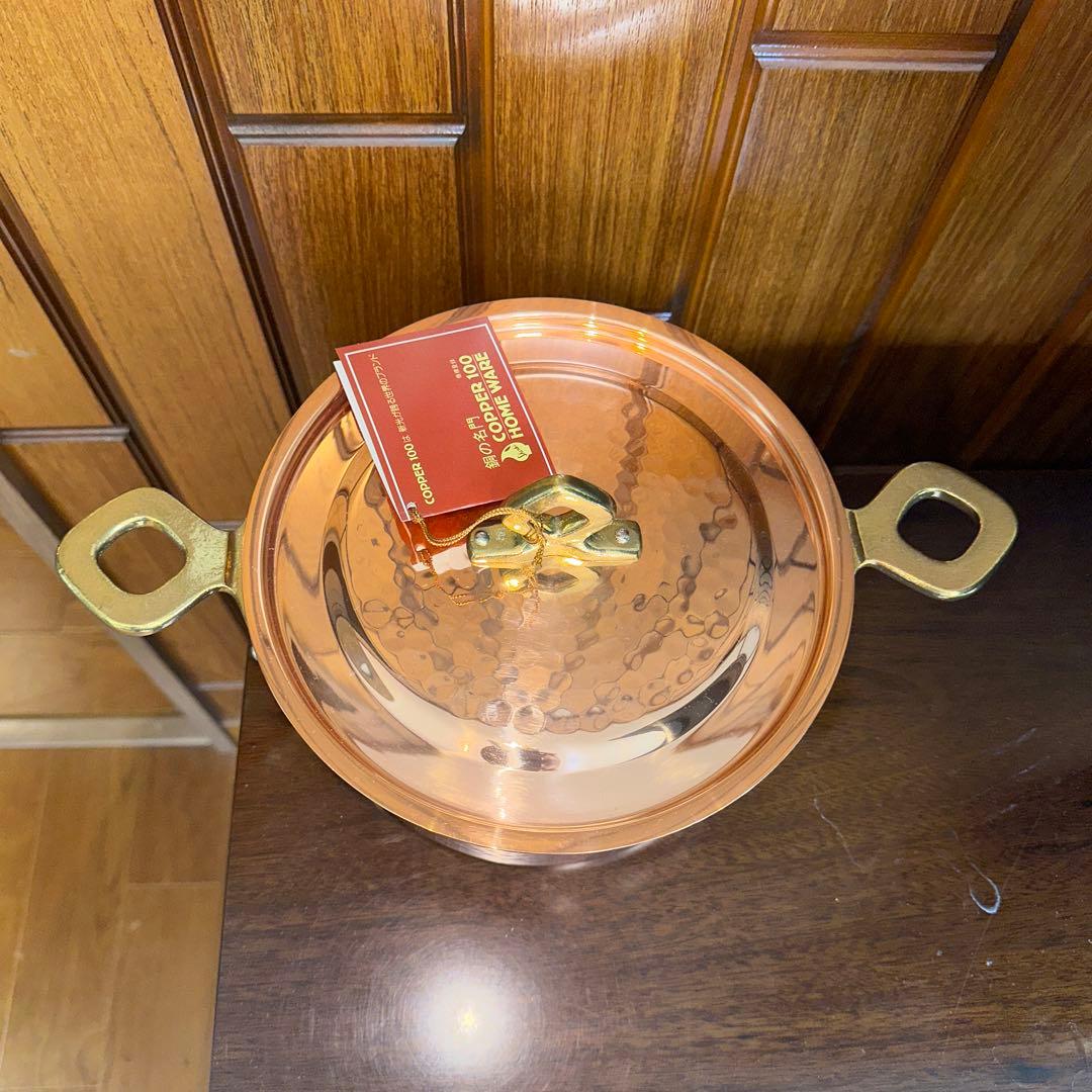新光金属 銅製 両手鍋 20cm