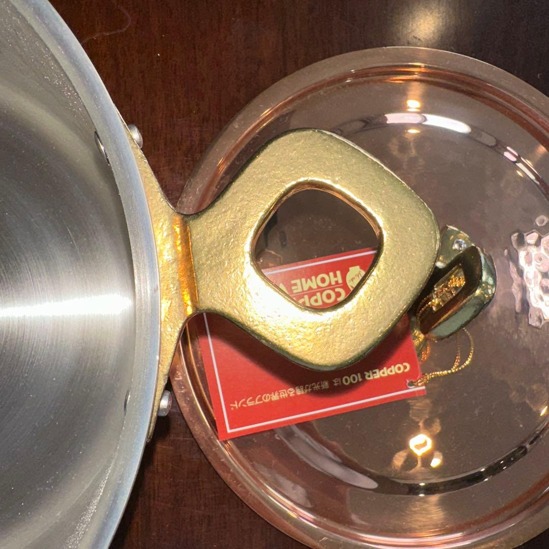 新光金属 銅製 両手鍋 20cm