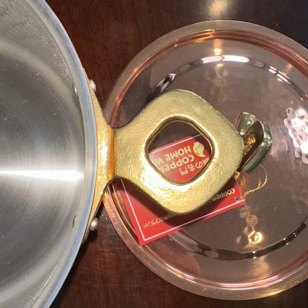 新光金属 銅製 両手鍋 20cm