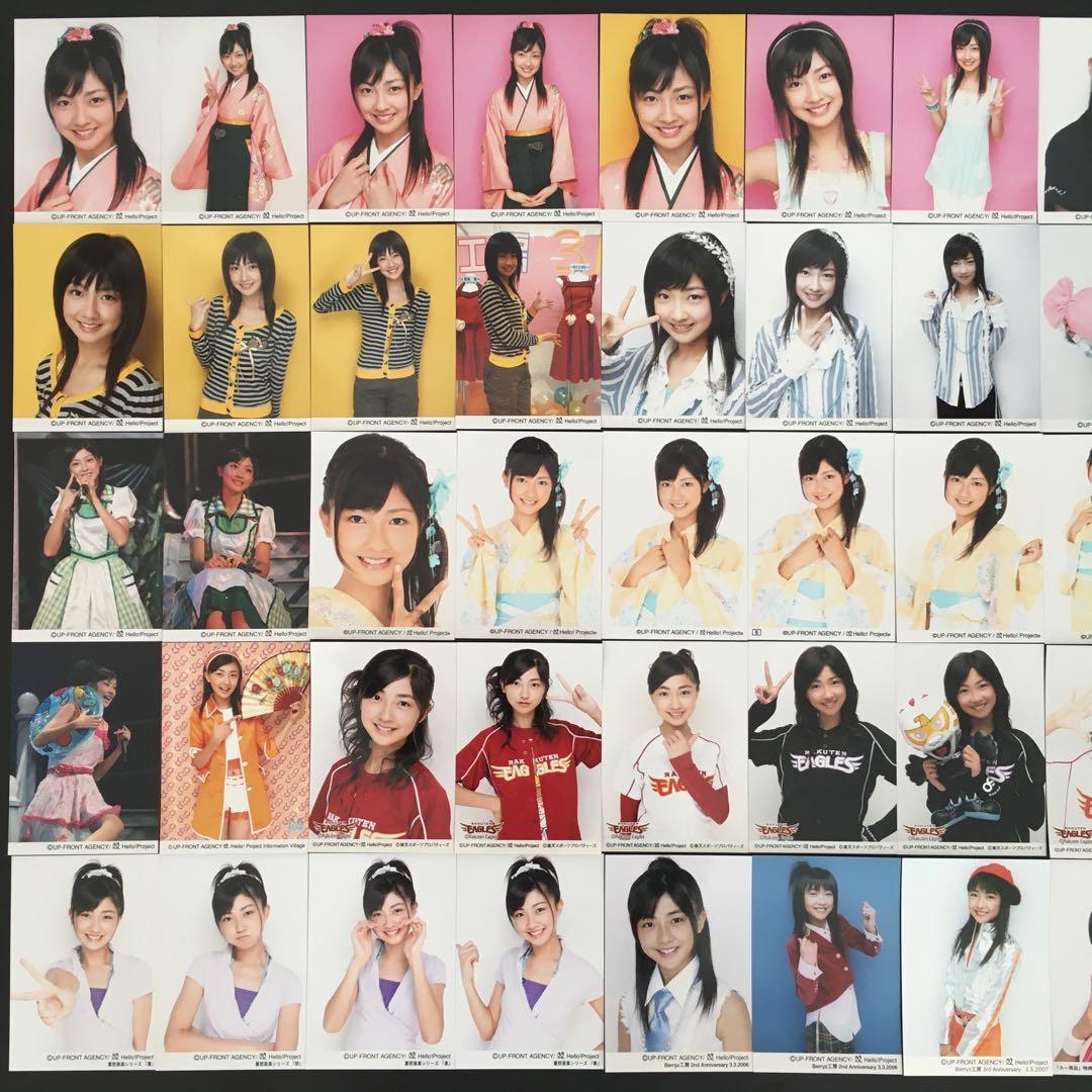 5650 Berryz工房 熊井友理奈 生写真 50枚セット