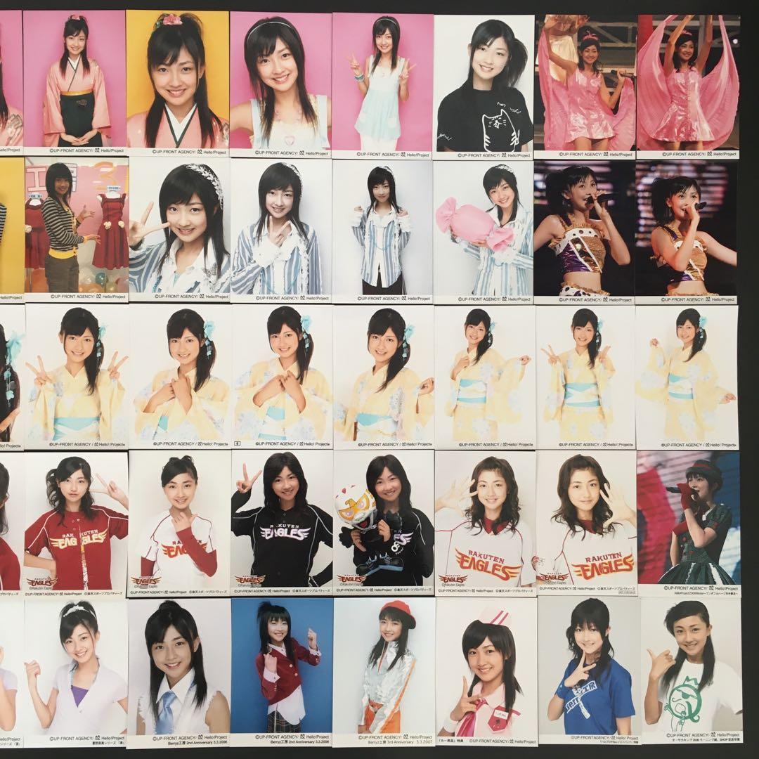 5650 Berryz工房 熊井友理奈 生写真 50枚セット