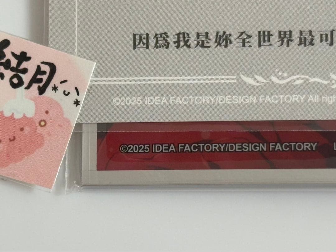 ワンド オブ フォーチュン R2 FD 中国語　限定版　ノエル　5点