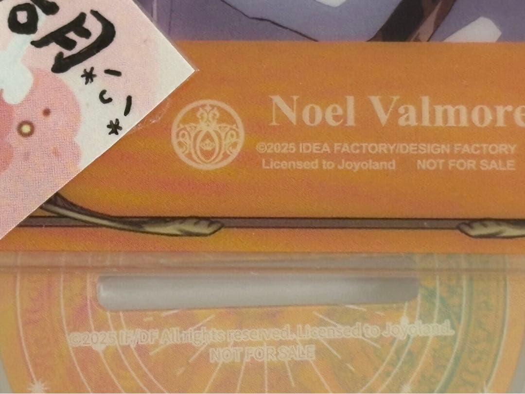 ワンド オブ フォーチュン R2 FD 中国語　限定版　ノエル　5点