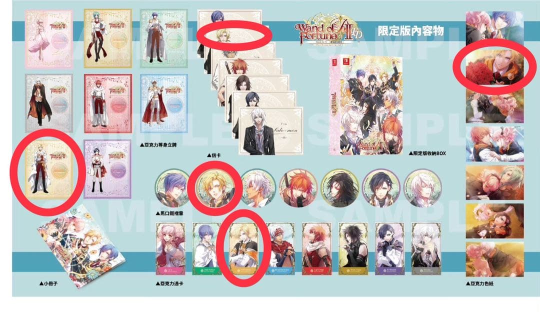 ワンド オブ フォーチュン R2 FD 中国語　限定版　ノエル　5点