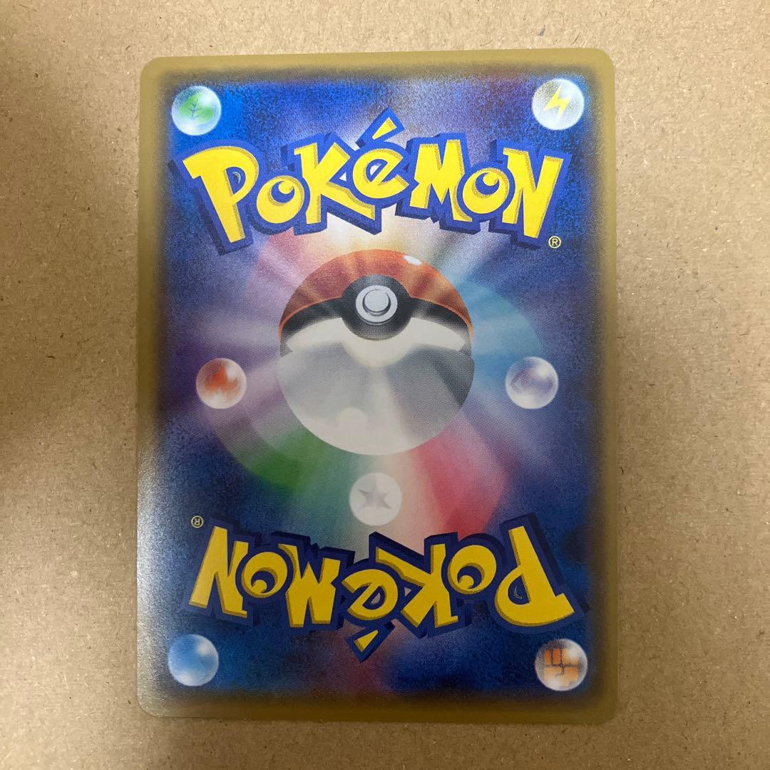 ピカチュウ：輝くウルトラビーストキャンペーン PROMO SM-Pプロモカード…