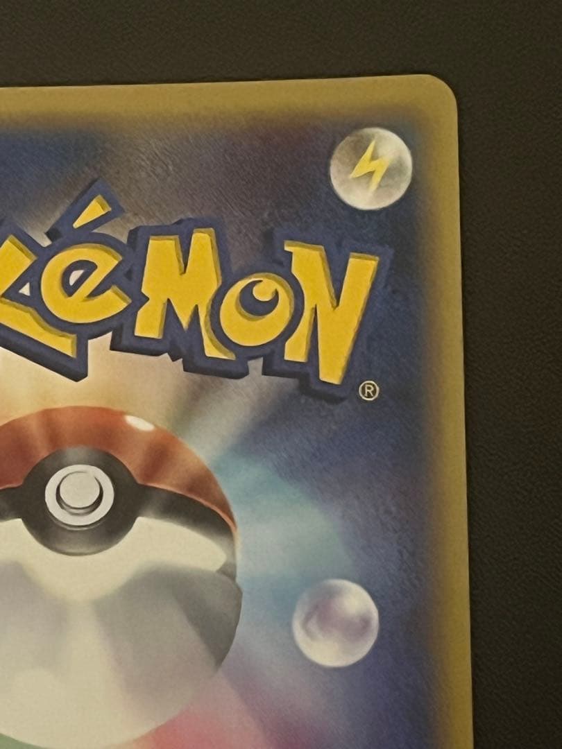 【美品】ポケモンカード ラティオスex δ デルタ種 023/068 アンリミ