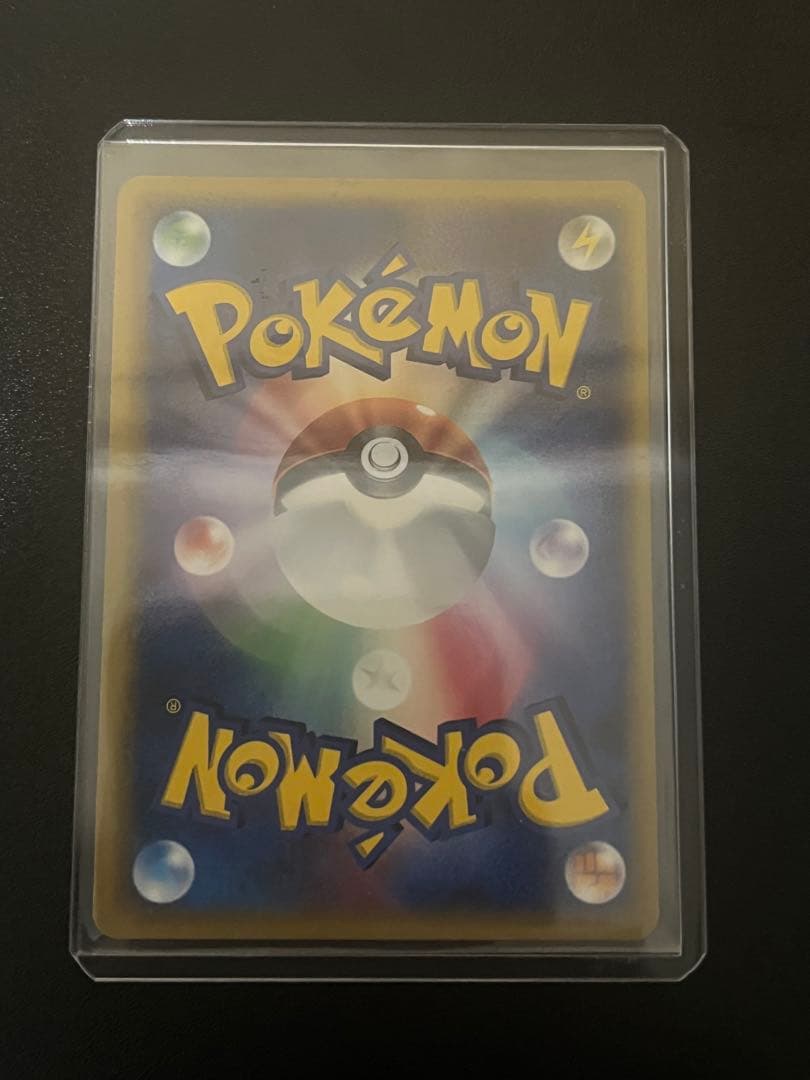 【美品】ポケモンカード ラティオスex δ デルタ種 023/068 アンリミ