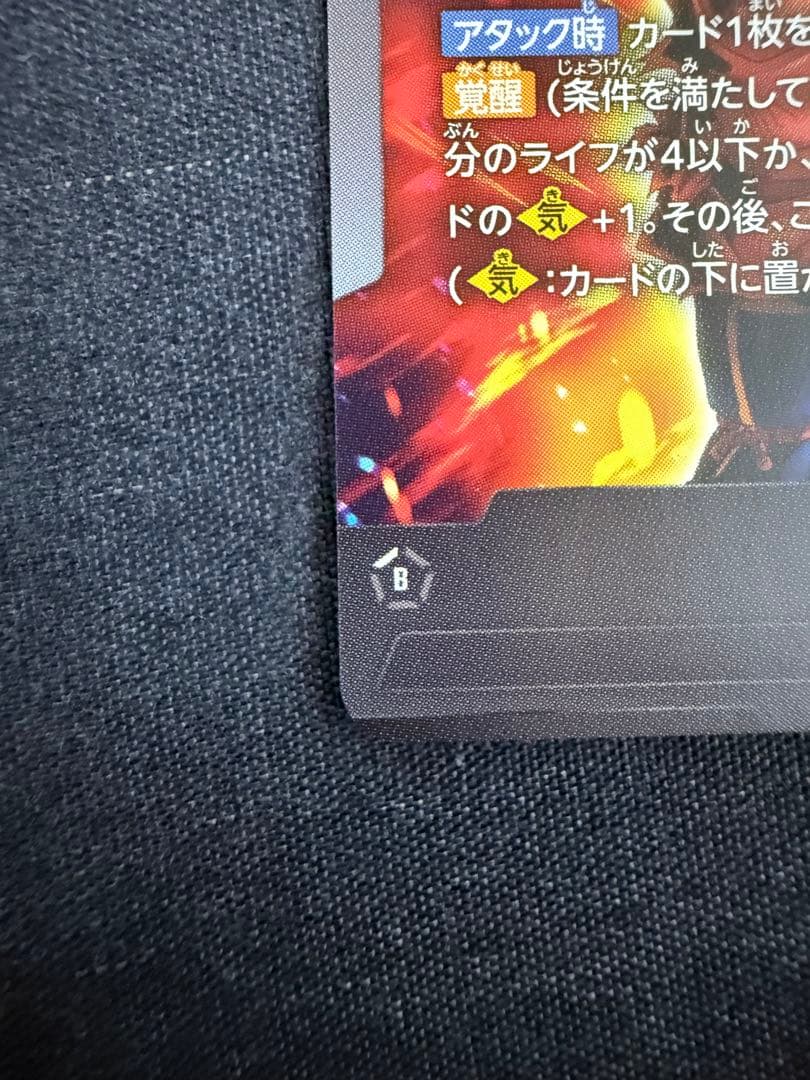 ドラゴンボールカード リーダーカード 20,000