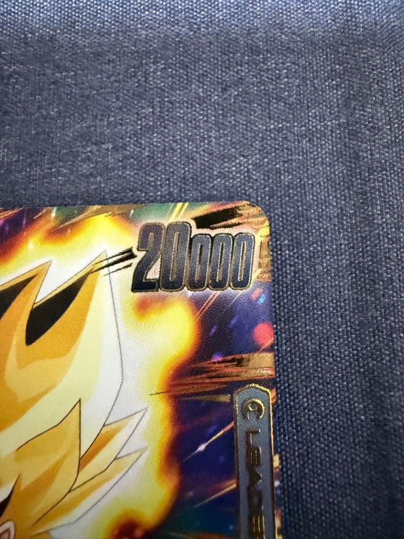 ドラゴンボールカード リーダーカード 20,000