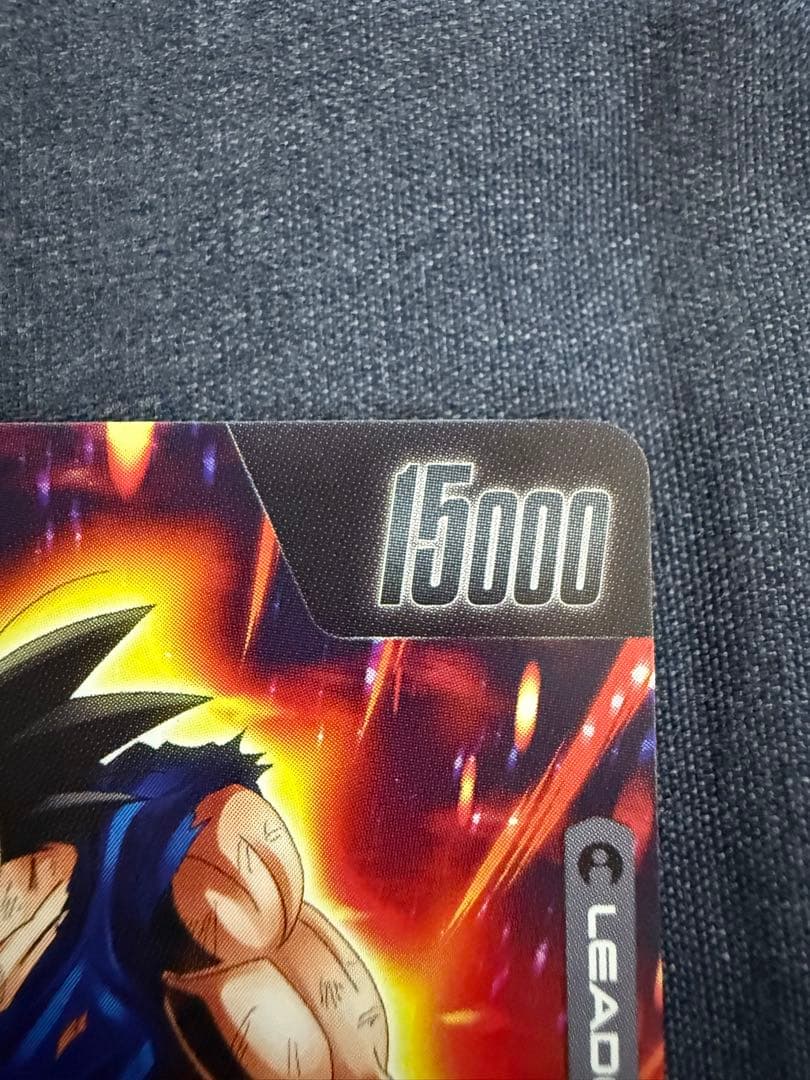 ドラゴンボールカード リーダーカード 20,000