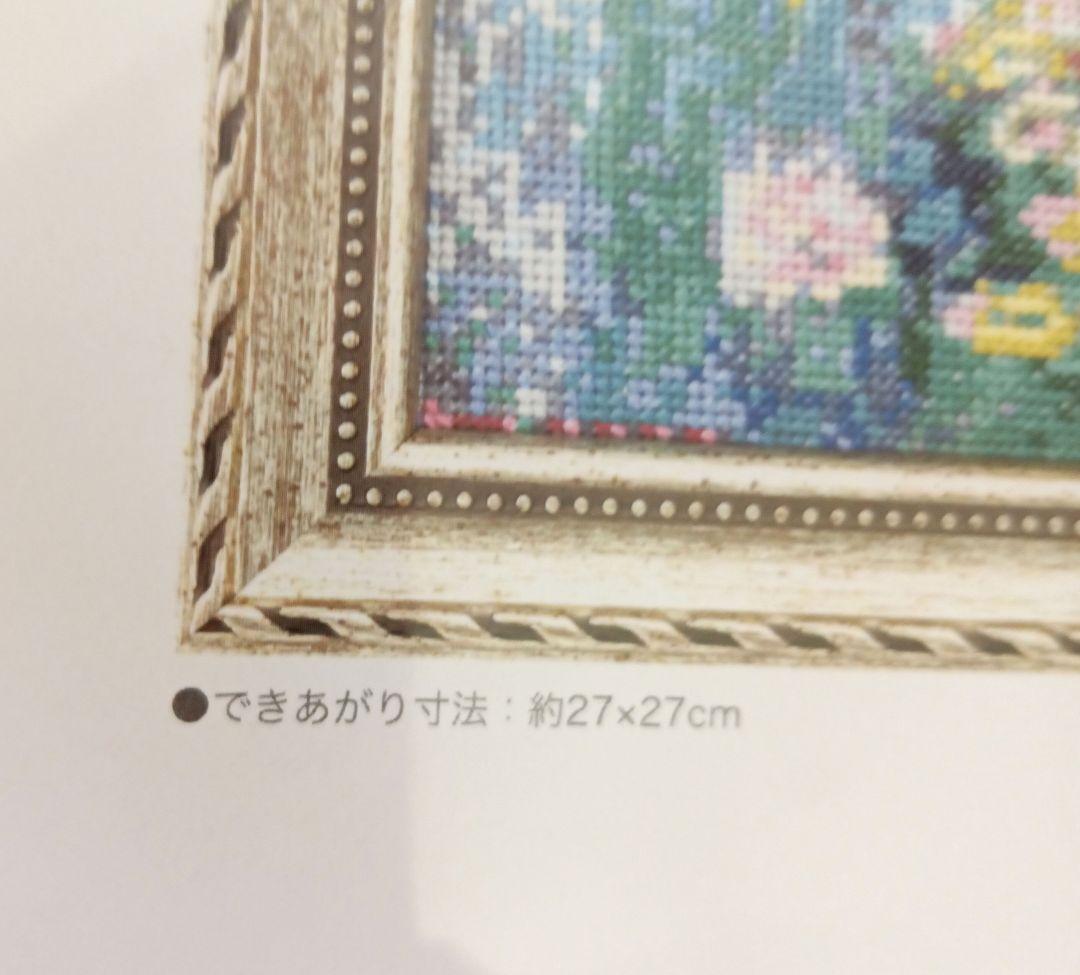 ◆新品キット◆ホビーラホビーレクロスステッチ〈睡蓮〉