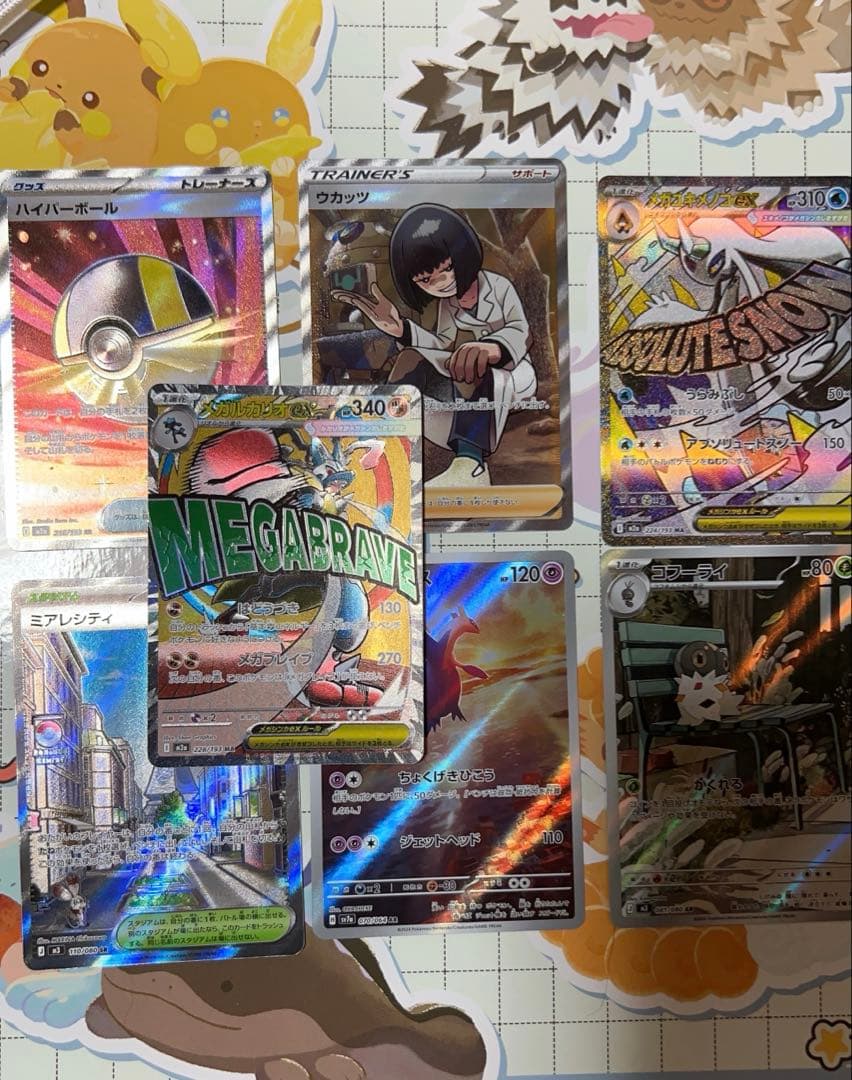 【おまけつき】ブラッキーex SAR SV8a テラスタルフェスex