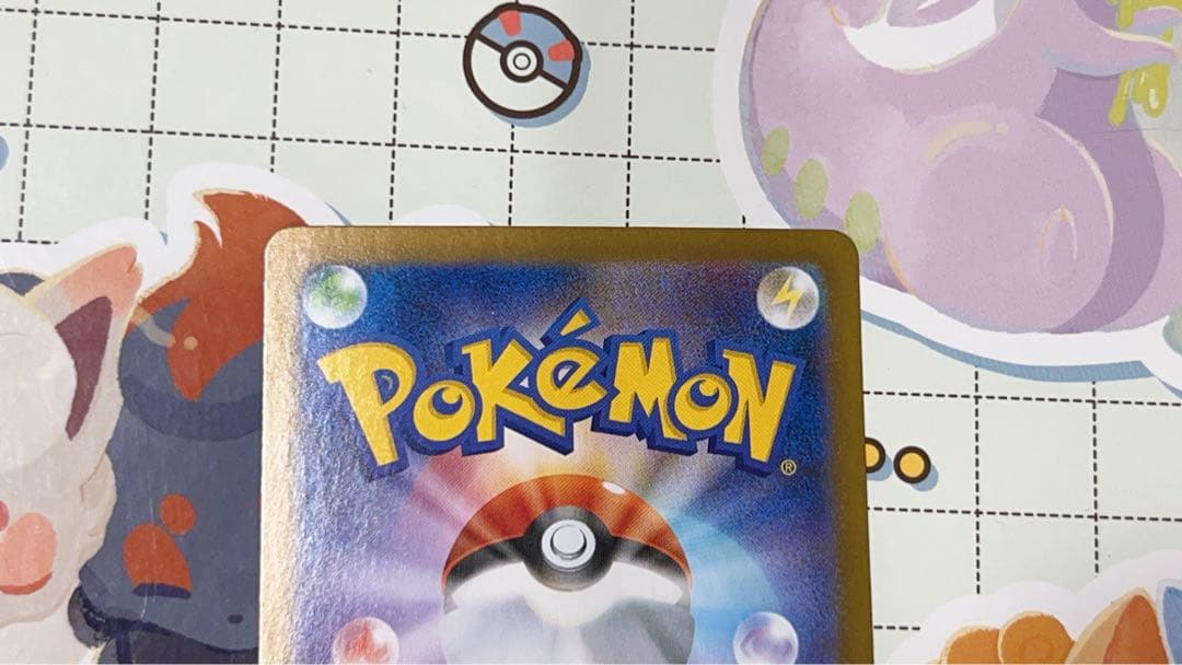 【おまけつき】ブラッキーex SAR SV8a テラスタルフェスex