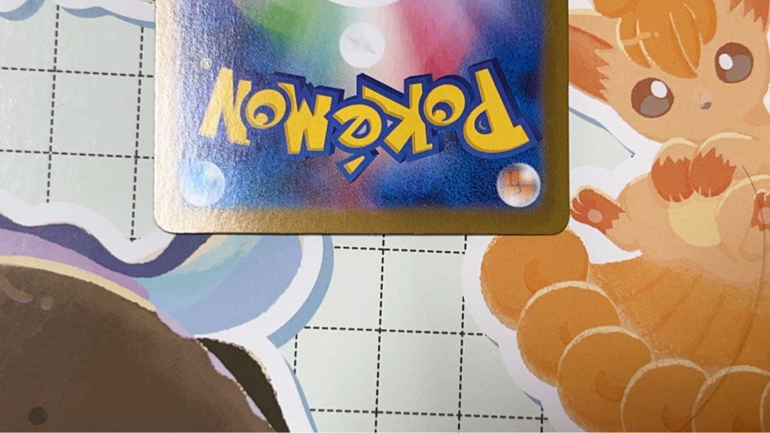 【おまけつき】ブラッキーex SAR SV8a テラスタルフェスex