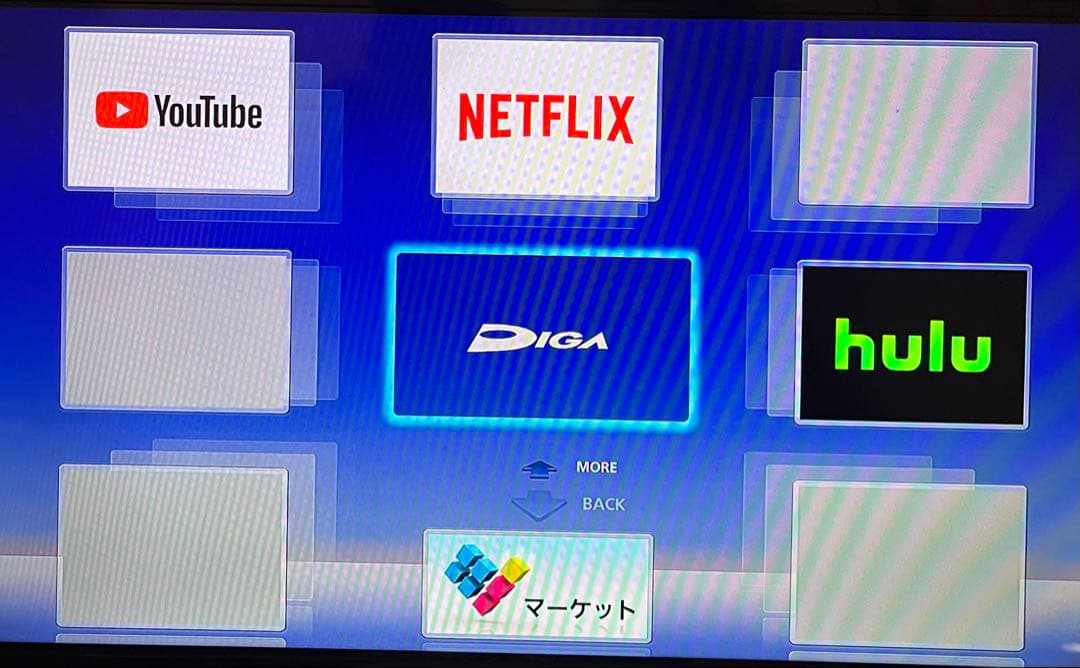 中古Panasonic DMR-BRX2000 ブルーレイレコーダー●184