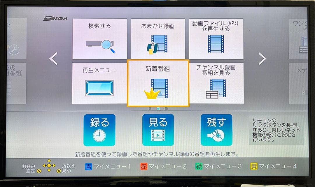 中古Panasonic DMR-BRX2000 ブルーレイレコーダー●184