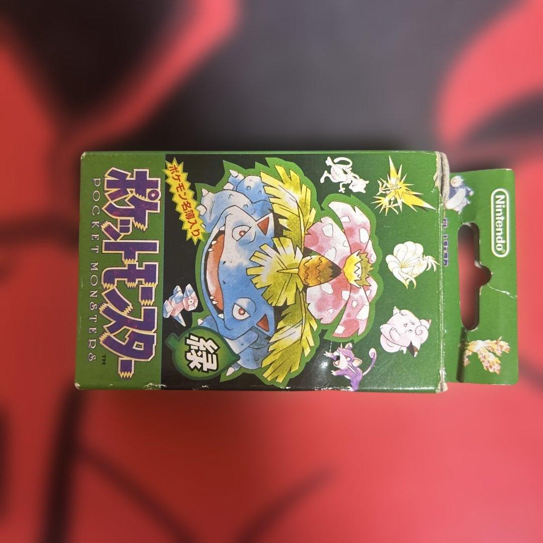 ポケモントランプ　緑