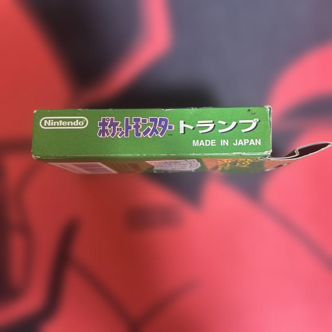 ポケモントランプ　緑