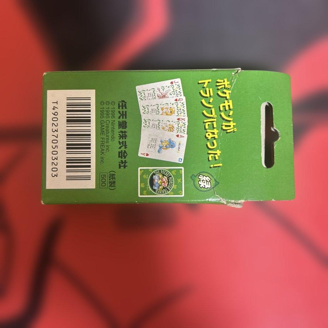 ポケモントランプ　緑