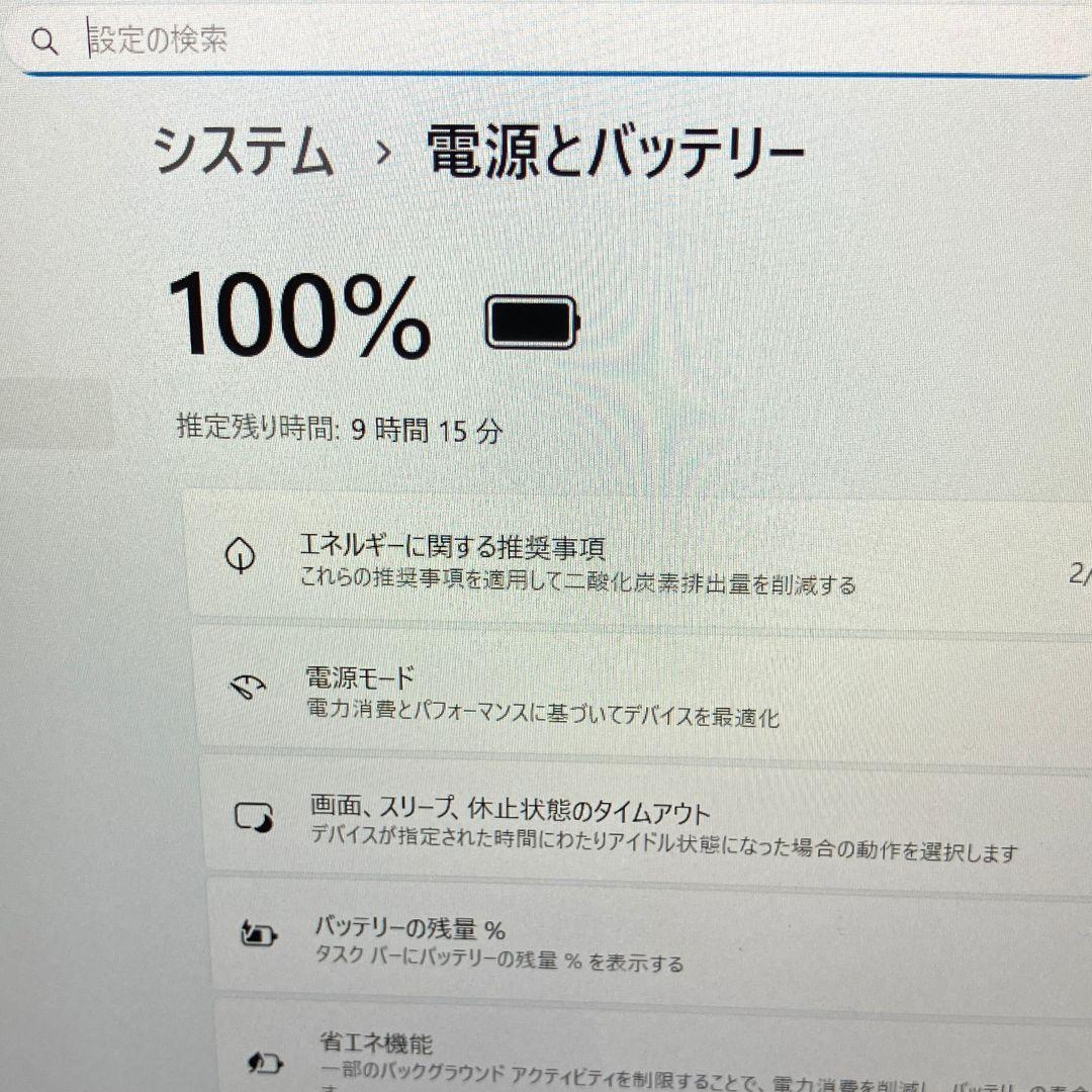 レッツノート CF-SV9/第10世代/ノートパソコン/メモリ16GB