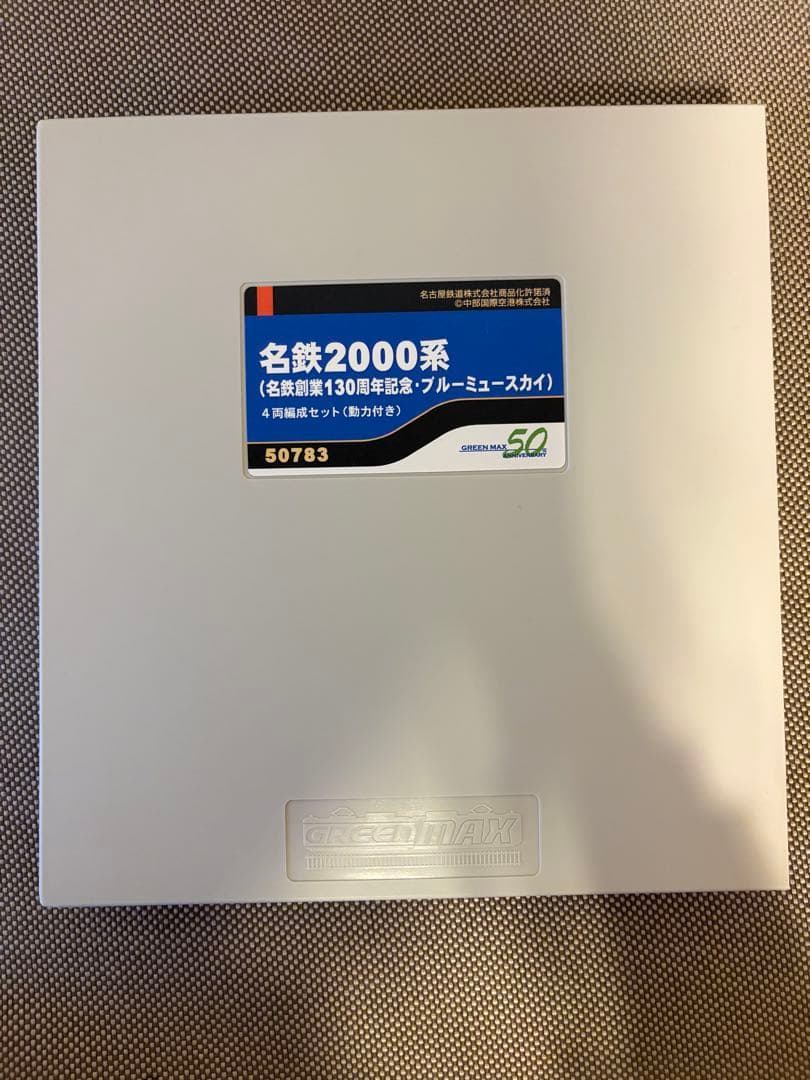 新品未走行品!　グリーンマックス　50783 名鉄2000系　ブルーミュースカイ