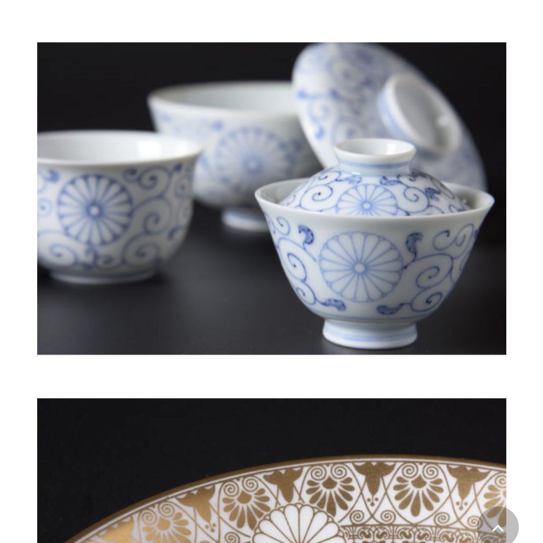 専用となります　蔵出し皇室十六菊御紋 御下賜品 古伊万里 　染付唐草　蓋付き茶碗