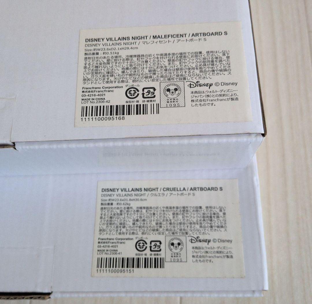 VILLAINS NIGHT アートボード