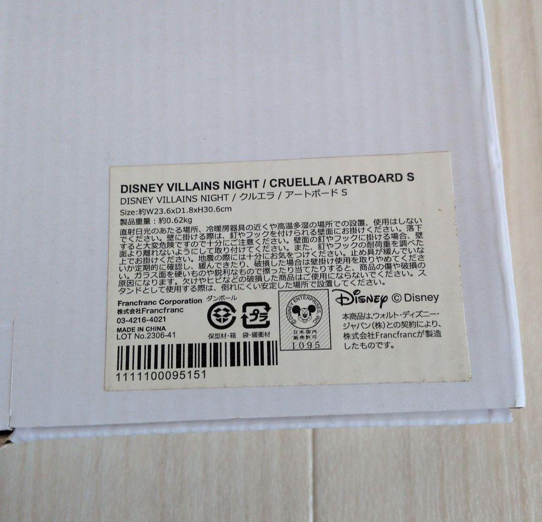 VILLAINS NIGHT アートボード