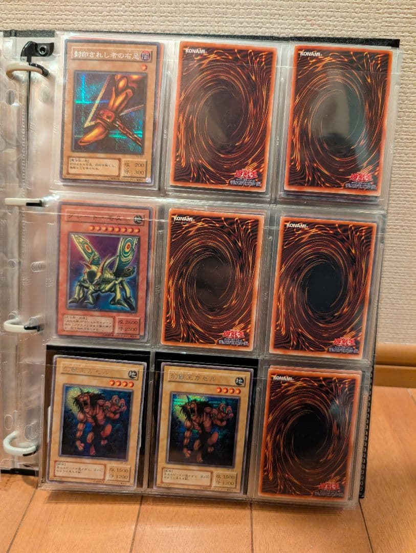 遊戯王OCG デュエルモンスターズ 2期まとめ売り