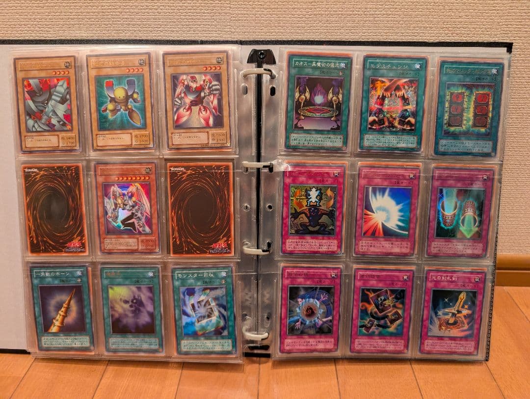 遊戯王OCG デュエルモンスターズ 2期まとめ売り