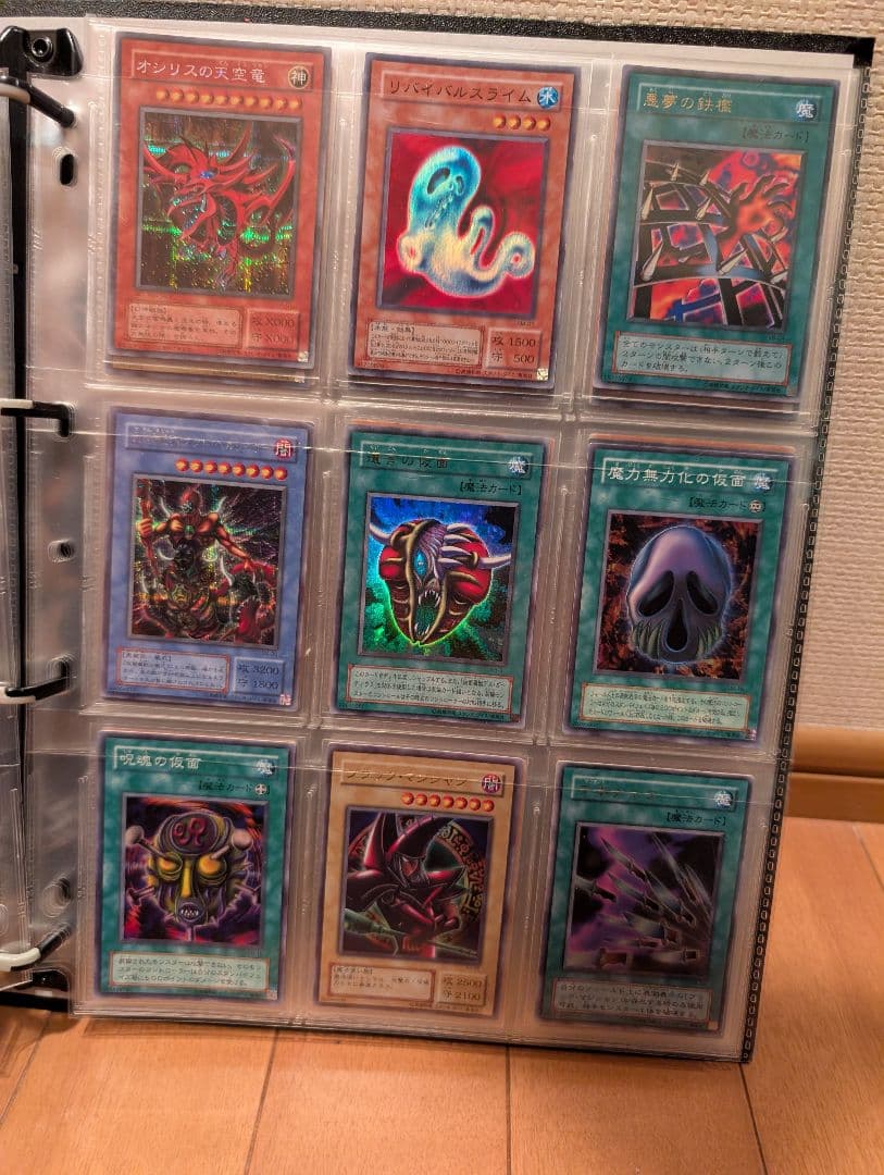 遊戯王OCG デュエルモンスターズ 2期まとめ売り