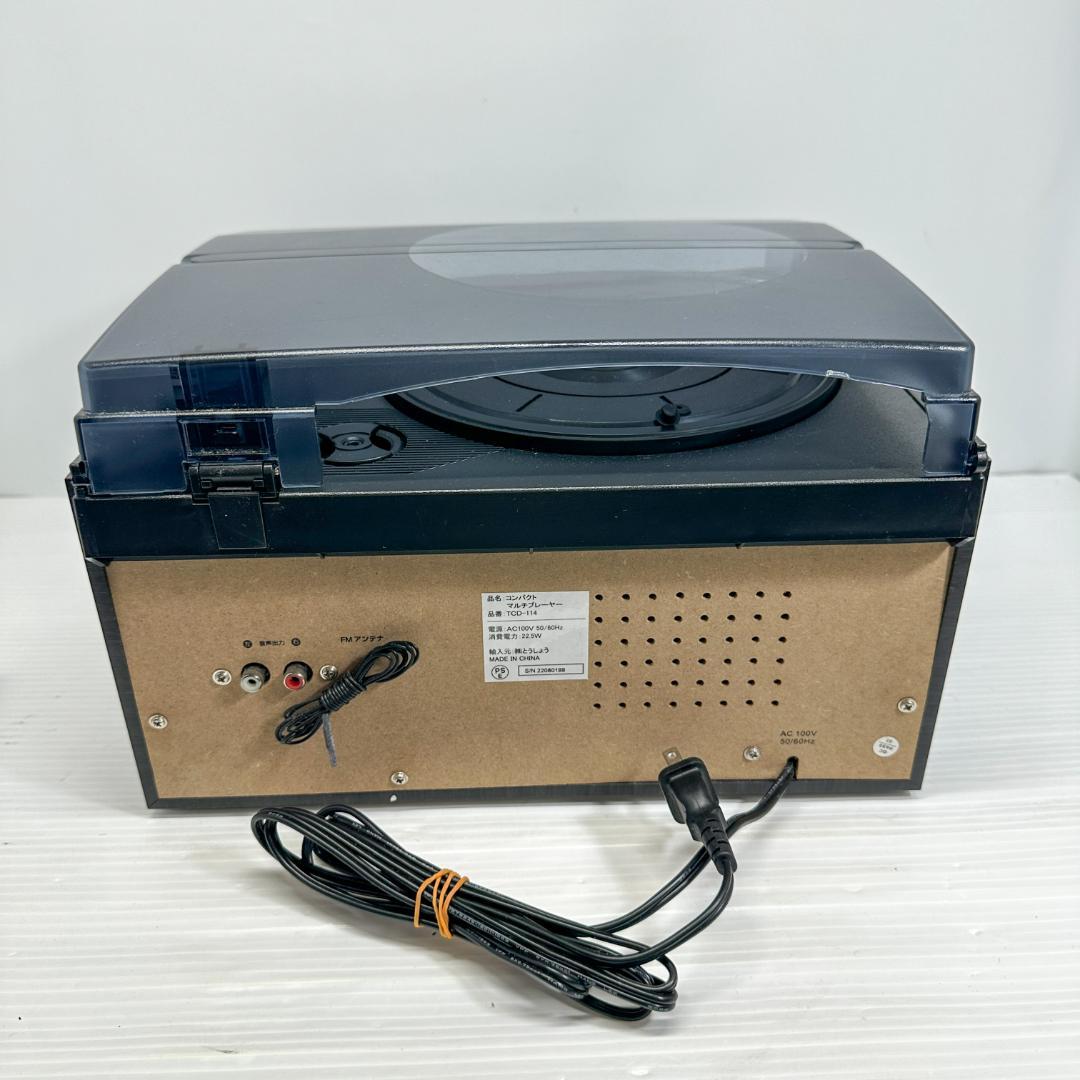 とうしょう コンパクトマルチプレーヤー TCD-114 レコード テープ
