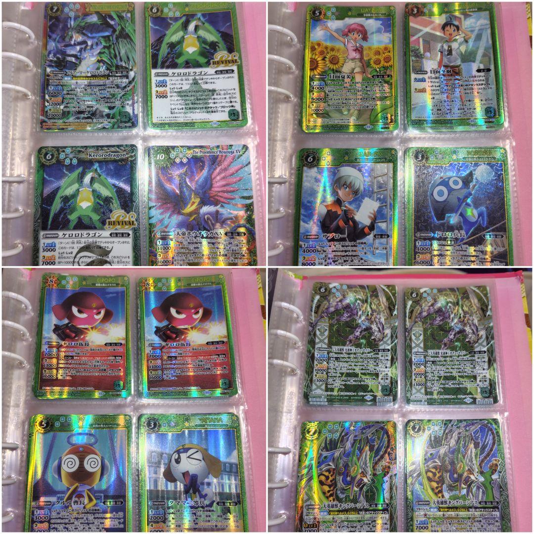 [バトスピ引退品]バトルスピリッツカードセット緑