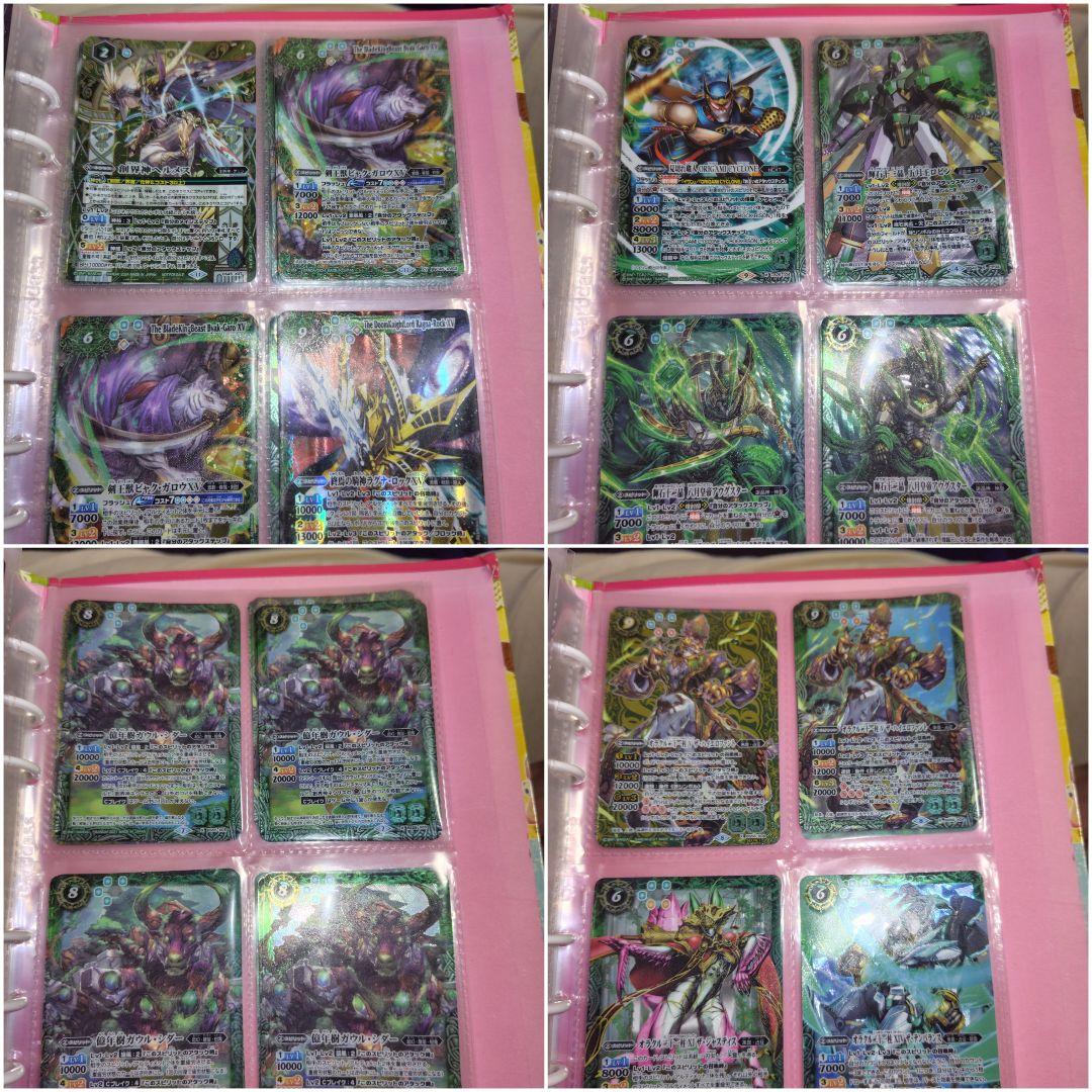 [バトスピ引退品]バトルスピリッツカードセット緑