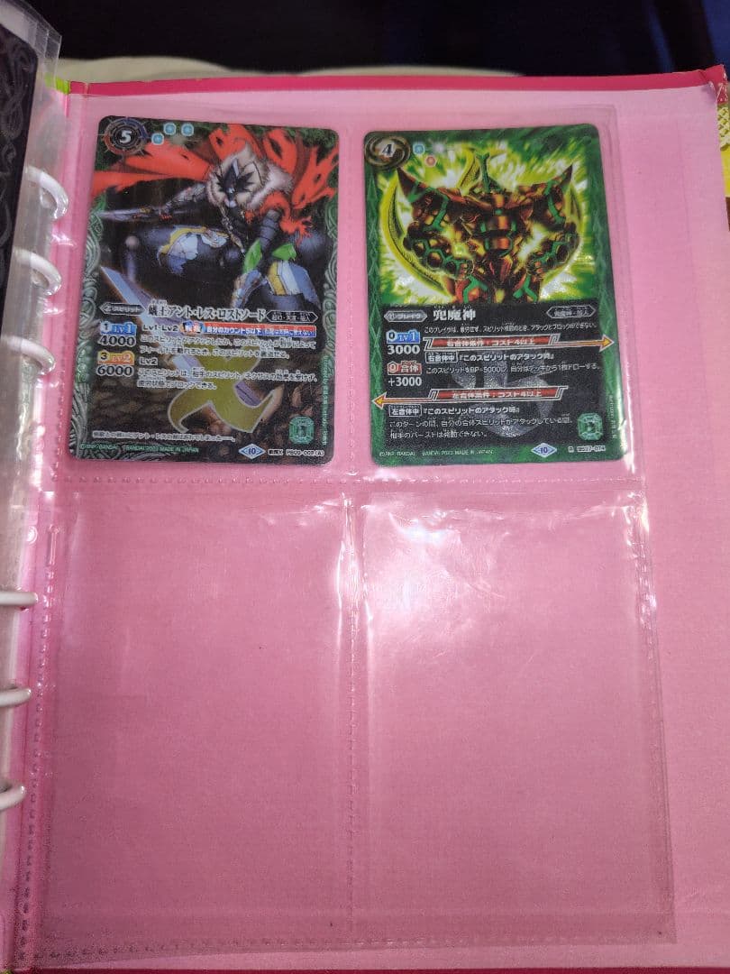 [バトスピ引退品]バトルスピリッツカードセット緑