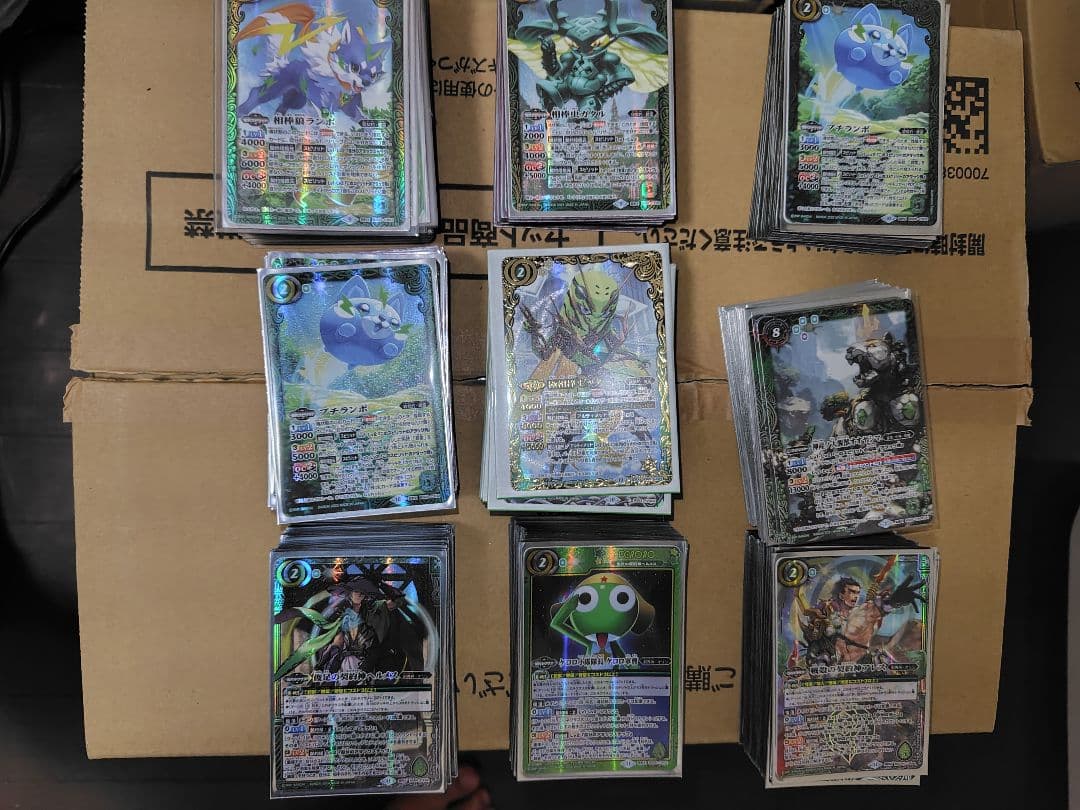 [バトスピ引退品]バトルスピリッツカードセット緑