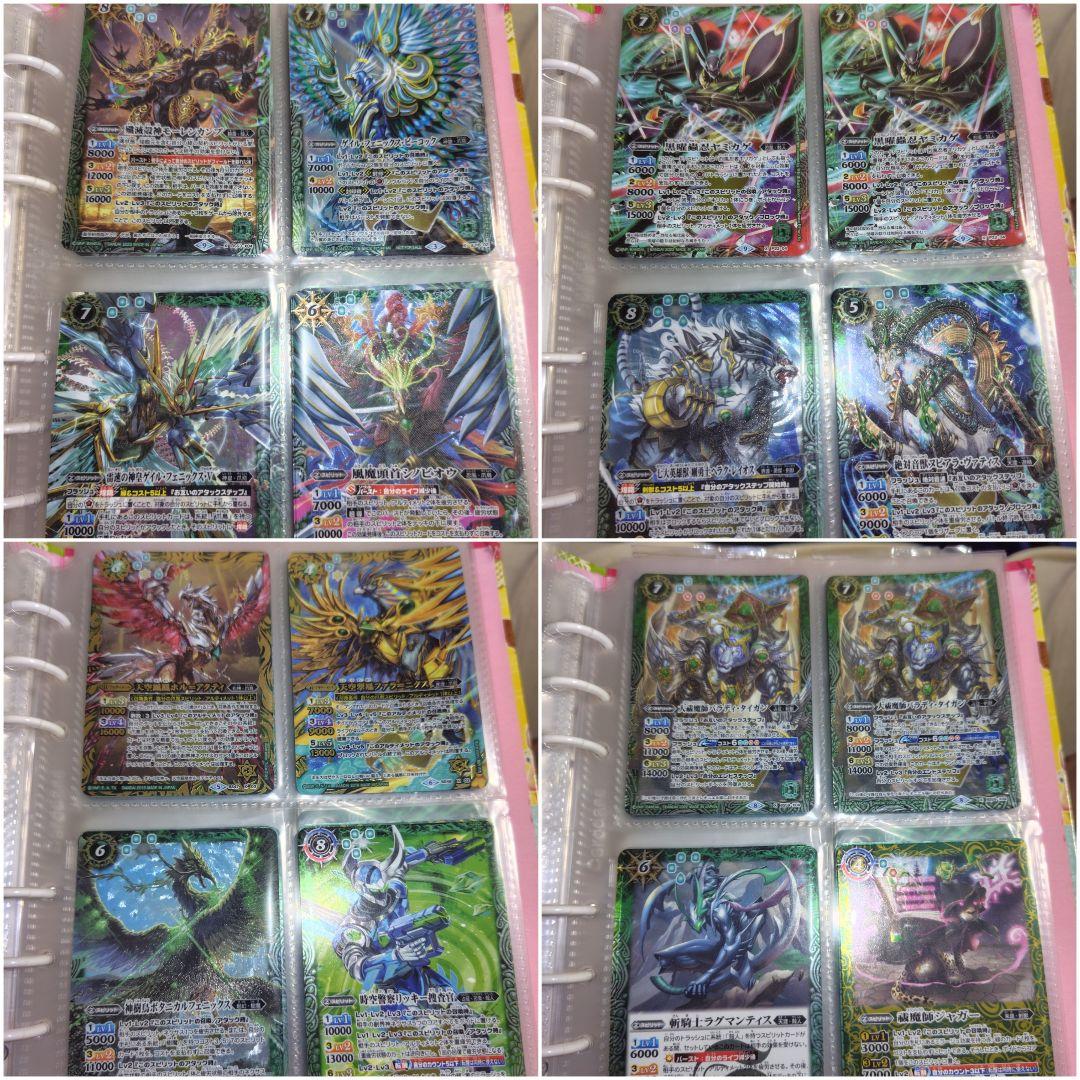[バトスピ引退品]バトルスピリッツカードセット緑
