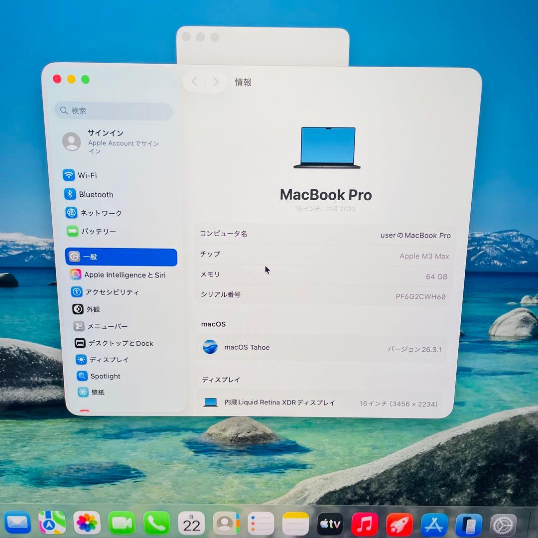 MacBook Pro 2023 16インチ 2023 64GB 4TB
