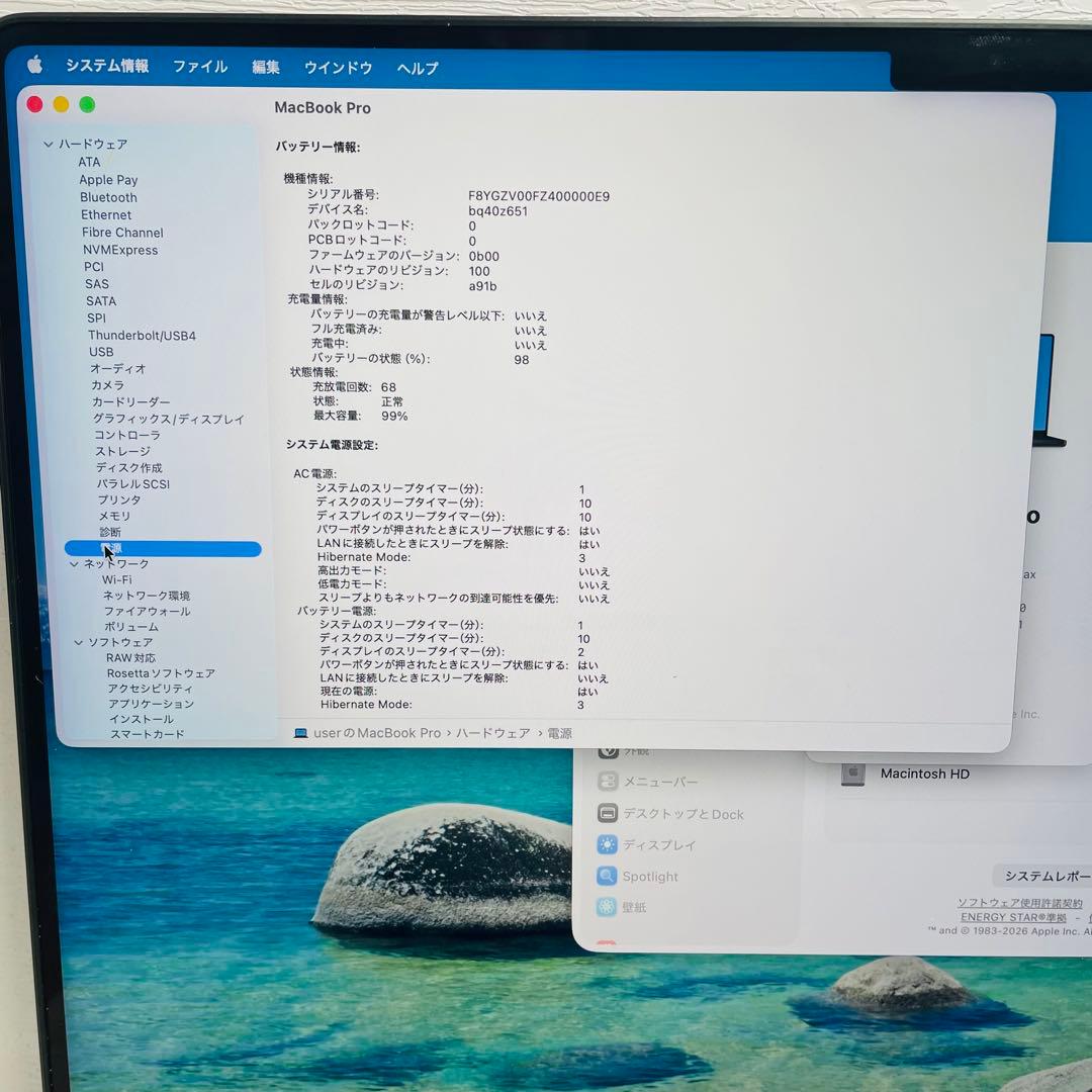 MacBook Pro 2023 16インチ 2023 64GB 4TB