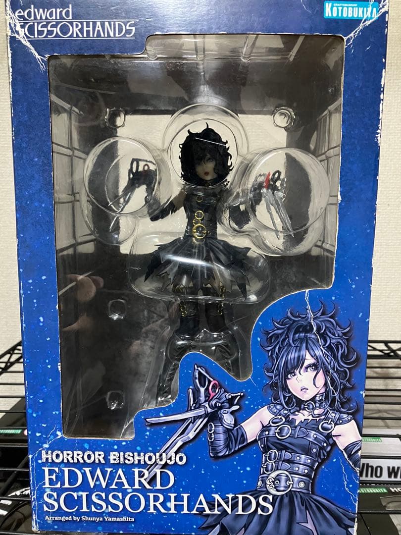HORROR美少女　シザーハンズ　コトブキヤ