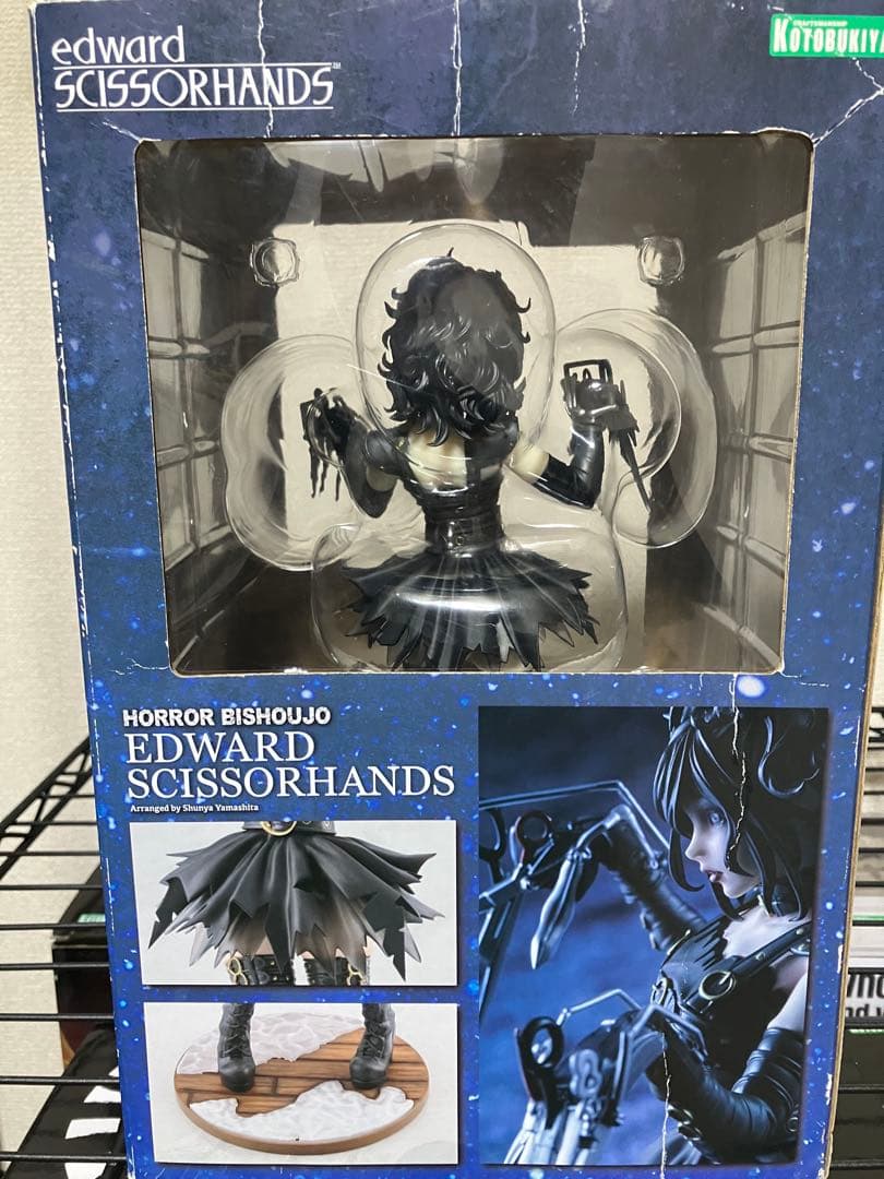 HORROR美少女　シザーハンズ　コトブキヤ