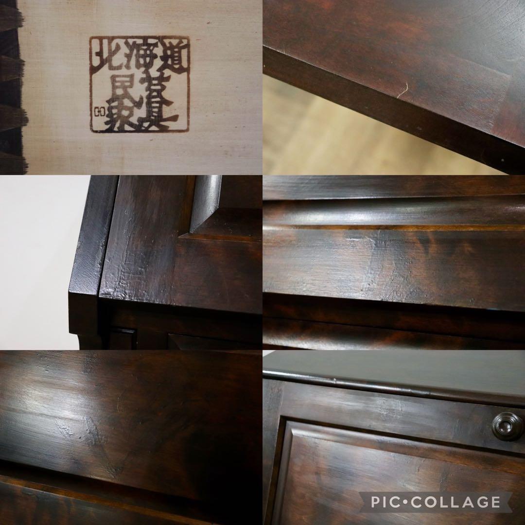 GMGN469○北海道民芸家具 ライティングビューロー 学習机 勉強机 書斎机