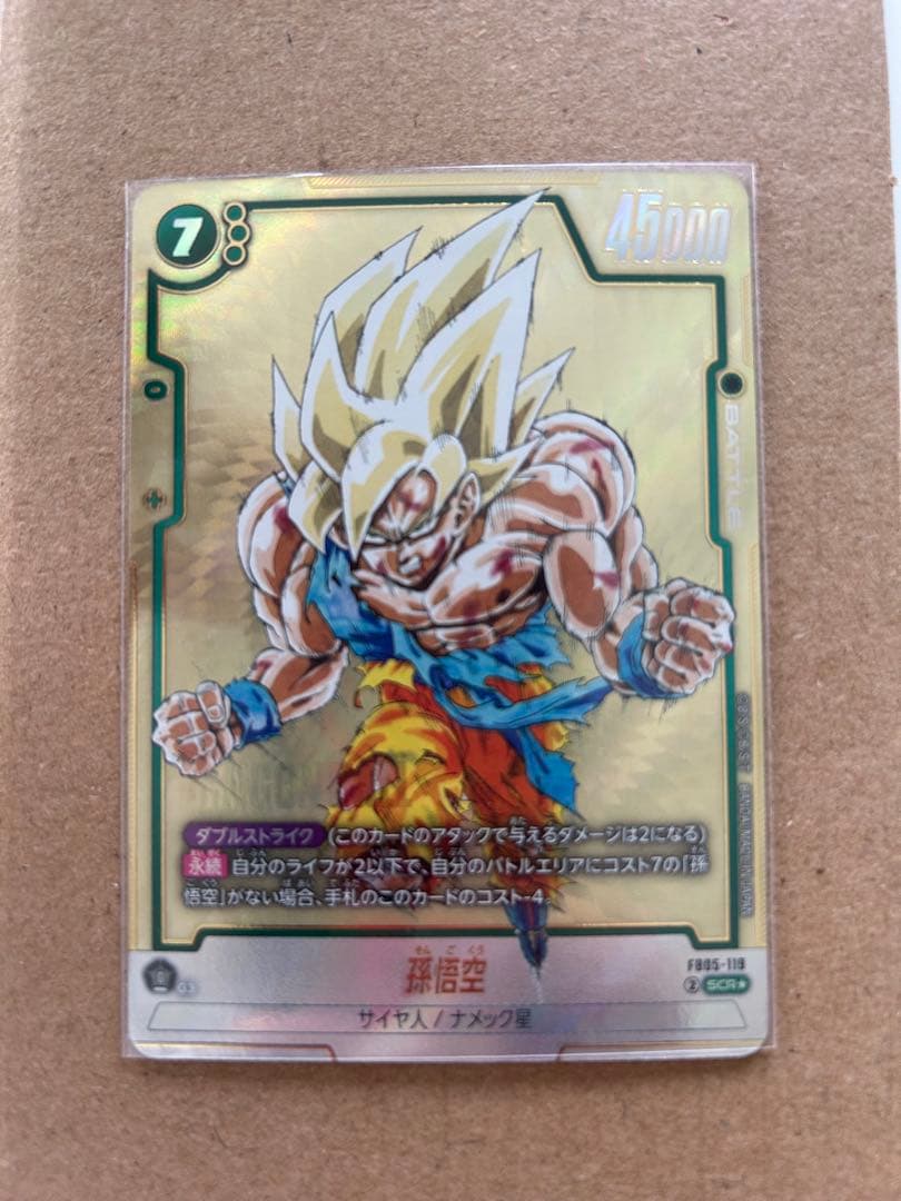 フュージョンワールド E-57 エナジーマーカー SCRレア 孫悟空